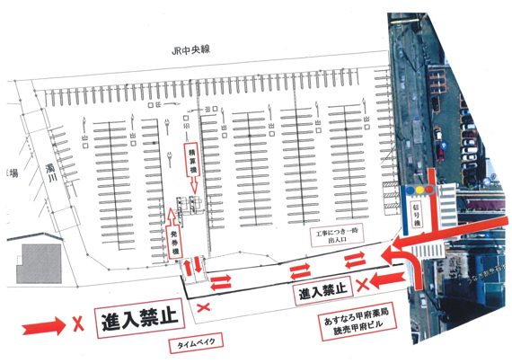 入出庫口移動場所